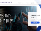 みずほリサーチ&テクノロジーズが経済産業省から受託したアンケート情報を混在して環境省に納品、ホームページで公開 画像