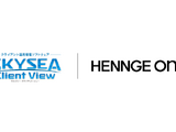 HENNGE One が SKYSEA Client Viewと連携、デバイス証明書の一括配布が可能に 画像