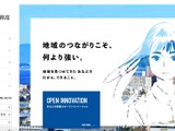 穴吹興産へのランサムウェア攻撃、リークサイトでの掲載を確認 画像