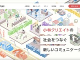 データの意図しない削除が発生し不正アクセスの可能性を公表 → プログラムの誤作動が原因であることが判明 画像