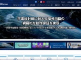 NICTが研究用途向けに公開した「音声合成用日本語複数話者音声コーパス」に公開対象外ファイルが含まれていたことが判明 画像