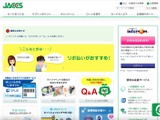 クレジットカード会社が2004年から2026年まで105名の信用情報を誤登録 画像