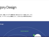 EXIDEA 従業員の Chatwork アカウントに不正アクセス、外部関係先アカウント不正利用を起点とする巧妙なフィッシング 画像