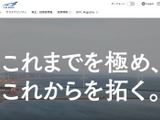 日本郵船グループが利用する船舶燃料調達システムに不正アクセス 画像