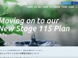 イビデンのウェブサイトで不正なウェブページが表示される障害 ～ 恒久対策実施し完全復旧「本事案による当社業績への影響はございません」 画像
