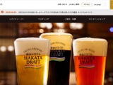 ホテルオークラ福岡が人事関係業務を行うサーバにランサムウェア攻撃、システムニシツウがクラウドシステム上に構築 画像