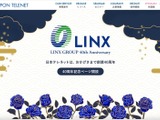 日本テレネットにランサムウェア型サイバー攻撃、サーバのファイルの一部が暗号化 画像
