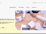 インテグラルのウェブサイトに不正アクセス、一定期間にわたり外部から操作されていたことが判明 画像