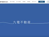 九電不動産 再委託先の日本テレネットにランサムウェア攻撃 画像
