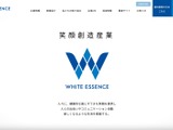 歯科衛生士転職サイト「メグリー」への不正アクセス、データが窃取された可能性が高いことを確認 画像