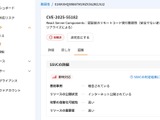 Cloudbase に AWS Lambda 関数のインターネット露出を検出する機能を追加 画像