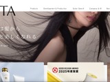 決算短信開示 期末後 50 日超える見通し ～ ヘア化粧品のコタにランサムウェア攻撃 画像