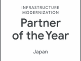 スリーシェイク、2026 Google Cloud Partner of the Year で「Infrastructure Modernization Partner of the Year – Japan」を受賞 画像