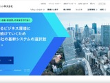 アクセス制御の実装が不適切 ～「おべんとね！っと」で個人情報流出 画像