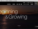 公益財団法人B&G財団にマルウェア攻撃、サーバでシステム障害が発生 画像