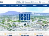 いえらぶCLOUDへの不正アクセス、一誠商事が取り扱う顧客情報の一部が流出した可能性 画像