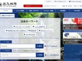 教員採用試験に関する行政文書開示請求、交付した電子データの加工に不備があり個人情報の閲覧が可能 画像