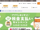 事態を重く受け止め「第65回 博多どんたく港まつり」への参加自粛 ～ 西日本シティ銀行 画像