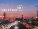 デンソーグループのイタリア・モロッコ拠点に不正アクセス 画像