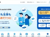 新日本検定協会のランサムウェア被害、東京海上日動火災保険の顧客情報漏えいの可能性 画像