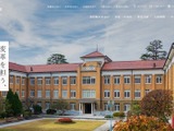 器物損壊罪等で逮捕された津田塾大学元職員、個人情報記載画像を匿名掲示板に投稿 画像