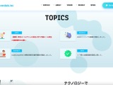 イレブンラボ利用の Udemy Business で情報漏えい「10年以上維持してきたドメインの信頼を守るべく法的措置を含めた厳正な対応を検討」 画像