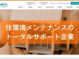 キャンディルデザインにランサムウェア攻撃、業績への影響は軽微 画像