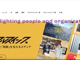 メールアドレスを乗っ取り DeNA アカウントに不正ログイン 画像