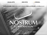 ノストラムにランサムウェア攻撃、学習支援サービスも停止 画像