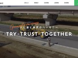 東京鋪装工業にランサムウェア攻撃、顧客・取引先・従業員の情報が流出した可能性を完全に否定できず 画像