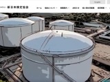 暗号化とファイル転送ツール実行の痕跡 ～ 新日本検定協会へのサイバー攻撃 調査結果 画像