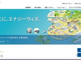 エナジーウィズの海外グループ会社が管理する情報の一部がダークウェブに掲載 画像