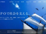 CSアカウンティングに不正アクセス、EDR が不審な動作を検知し隔離 画像