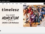 ユニバーサル ミュージックのECサイトへの不正アクセス、合計 3,105,585件の顧客情報が流出 画像