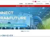 三浦工業への不正アクセス、5,021 件の個人情報が漏えいした可能性 画像