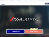 アクサのペット保険のシステムへの不正アクセス、第 2 報公表の漏えい可能性がある個人情報の内訳を修正 画像
