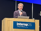 経済産業省の審議官が感じた日本のサイバーセキュリティに抜けている二つのポイント 画像