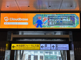 Cloudbase Blog 第13回 セキュリティ担当者は勇者である。Cloudbase の Security Days Spring 2026 全力出展レポート 画像