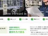 業務に重大な支障は確認されず ～ ソディックのサーバに不正アクセス 画像
