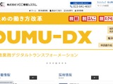 YCC情報システムへのランサムウェア攻撃 第五報 ～ 攻撃者による脅迫文も 画像