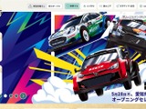 NPO法人ポータルサイト掲載の事業報告書、一定の電磁的操作で黒塗り処理部分が読み取れる状態に 画像