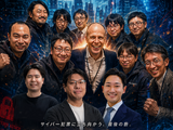 Proofpoint Blog 54回【募集】AI セキュリティ SE モトム！ ～ これから標準になるセキュリティを創る 画像