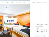 Booking.comへの不正アクセス、売上金受領口座情報が改ざん 約 900 万円の損失が発生 画像