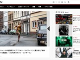 カルチャーメディア「ARBAN」で不審な認証画面が表示される事象 画像