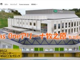 中学校でサポート詐欺被害、口座から 100 円と 999 万 9,999 円の送金 画像