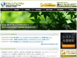 「従来の防御システムでは完全に防ぎきることが困難」ミレニアムプランが利用するレンタルサーバにマルウェア攻撃 画像