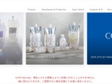 対応費用を計上しても業績に与える影響は限定的 ～ ヘア化粧品のコタにランサムウェア攻撃 画像