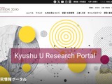 九州大学の端末がランサムウェア感染、患者43名の氏名と手術動画データが外部流出した可能性を否定できない状況 画像
