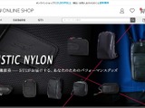 「SUBARUオンラインショップ」で不審な認証画面の表示 画像