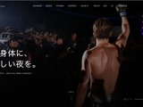 ジェリービーンズグループに役職員を装った不正な送金指示、被害対象額は約4,500万円 画像